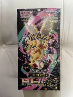 ポケモンカード MEGAドリームEX 10パック