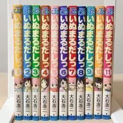 2026年最新】いぬまるだしの人気アイテム - メルカリ
