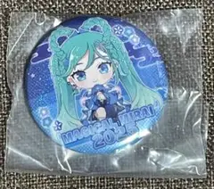 初音ミク マジカルミライ2025 缶バッジ 初音ミク
