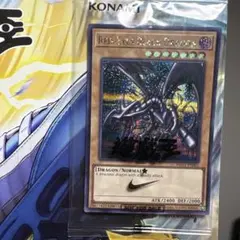 激レア】遊戯王 ナイキ コラボ レッドアイズブラックドラゴン プロモ