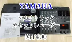 2025年最新】mt400 YAMAHAの人気アイテム - メルカリ