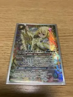 バトスピ　創神剣アンサラー　シークレット　１枚