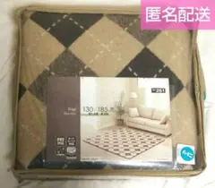 ニトリ ラグ（タータンチェック柄）のサムネイル