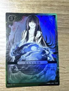 2025年最新】羽衣狐カードの人気アイテム - メルカリ