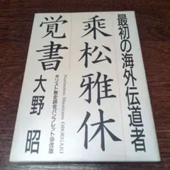 Item thumbnail for item 8f65f231-21d0-47d5-b7aa-334a1d1148e8