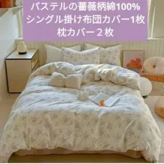 mother_kabigon様 リクエスト 2点 まとめ商品