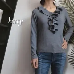 Ketty フロントラッフルフリル 薄手ニットのサムネイル