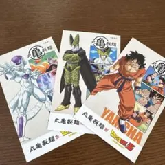 丸亀製麺_うどん札_ 3枚_ドラゴンボールZ