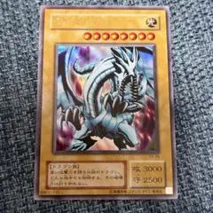 だ*ん様 遊戯王 青眼の白龍 ブルーアイズ・ホワイト・ドラゴン 初期 EX