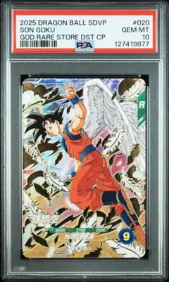 2025年最新】天使悟空 スリーブの人気アイテム - メルカリ