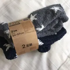 ◆★【新品】ふわふわソックス　2足組