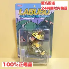 POP MART LABUBU SUMMER RIDE サマーライド ラブブ