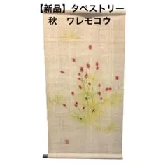 メルクウ様 リクエスト 3点 まとめ商品 - メルカリ
