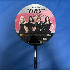 BLACKPINK SUPER DRY うちわ