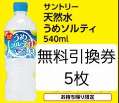 あさとみ様 リクエスト 2点 まとめ商品