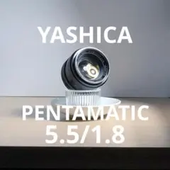 独自マウント　YASHICA auto yashinon 5.5cm f1.8のサムネイル