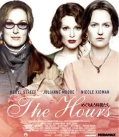 めぐりあう時間たち　The Hours ブルーレイ