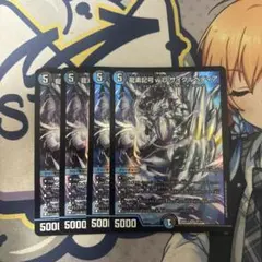 2026年最新】龍素記号wD サイクルペディアの人気アイテム - メルカリ