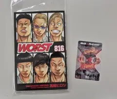 HiGH&LOW　THE WORST 816 使用済みムビチケ