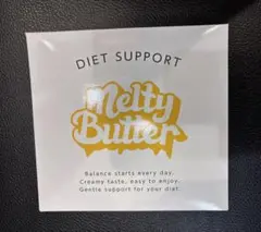 Melty Butter ダイエットサポート 粉末油脂加工食品 2個セット | Mercari