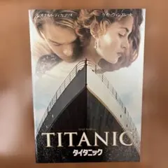 2026年最新】映画 パンフレット タイタニックの人気アイテム - メルカリ
