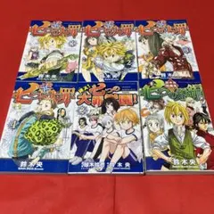 七つの大罪1〜4巻＋2冊計6冊　 鈴木央