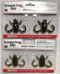 ボトムアップ スクーパーフロッグメガ スナックジグ 18g ブラック
