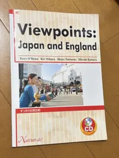 Viewpoints: Japan and England 英語学習参考書