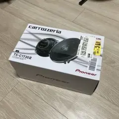 TS-C1730II pioneer 新品未使用品 楽天市場】カロッツェリア TS-C1730II 17cmコアキシャル2way 車載用
