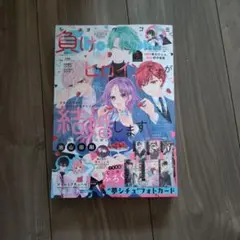 ☆りりーな様専用☆ショーコミ