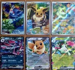ポケモンカード ニャオハ イーブイ ゾロア 3枚セットARのみ スターター