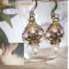 No.4チェコビーズのハンドメイドピアス （イヤリングにも変更可能です）