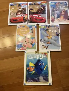 ディズニー絵本のサムネイル