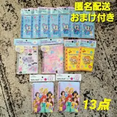 シール帳 ディズニー エンジェルブルー デイジーラバーズ まとめ売り おまけつき