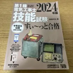 Item thumbnail for item 6dcb1370-91a9-40dd-bdb6-6bc9817225a0