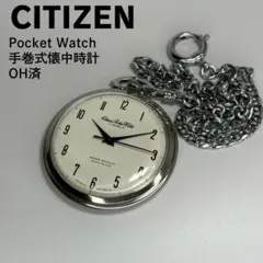 OH済 CITIZEN シチズン ポケットウォッチ 70s手巻懐中時計