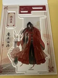 魔道祖師　アクリルフィギュア BIGサイズ　ダイソー　魏無羨のサムネイル