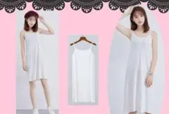 ワンピース キャミソール インナー 肌着 スリップ ペチコート ホワイト100