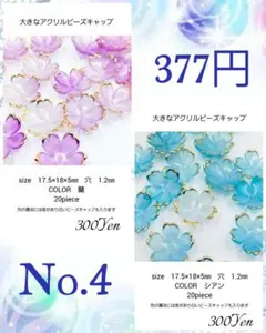 12月16日までの特価品　ハンドメイド用品セット　No.4