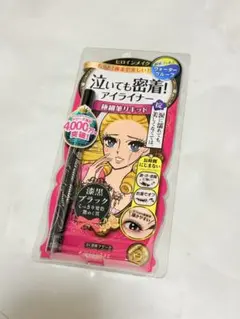 【ｍａｉ様専用】【新品未使用】ヒロインメイクリキッドアイライナー01漆黒ブラック