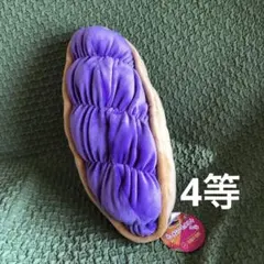 2025年最新】紅芋タルトクッションの人気アイテム - メルカリ