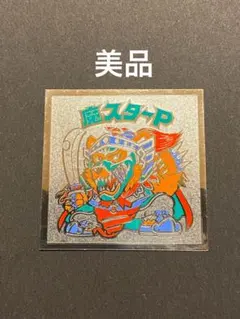 ★美品◎魔スターP★旧ビックリマン◎シール★ヘッド◎正規品★ロッテ◎当時物 ④