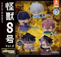 怪獣8号 Vol.2 おねむたん 全5種