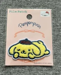 ポムポムプリン パイルワッペン アイロン接着＆シール 1枚