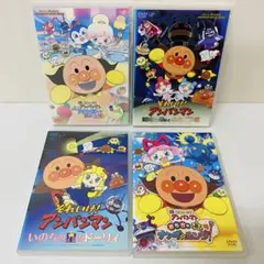 劇場版 アンパンマン DVD 4本セット ケース付き ロボリィ など - メルカリ