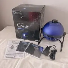 HOMESTAR Classic メタリックネイビーのサムネイル