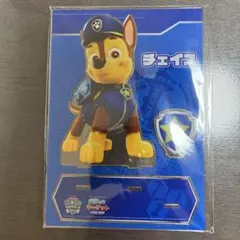 【非売品 未開封】チェイス BIG アクリルスタンド パウパトロール