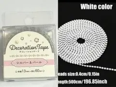 SHEIN Seria パールチェーン デコレーションテープ セット