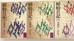2026年最新】語学・辞書・学習参考書の人気アイテム - メルカリ