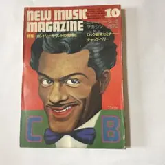 Item thumbnail for item 953ba091-3d82-46e7-aa40-120a12ba8eac